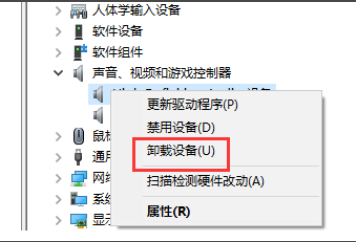 Win7系统怎么下载安装声卡驱动