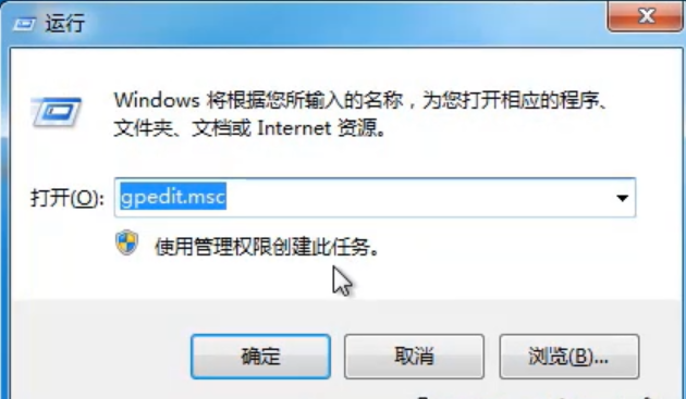 Win7旗舰版系统禁止修改ip地址的设置方法