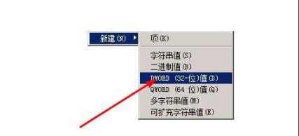 Win7旗舰版系统如何开启硬盘ahci模式