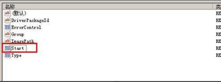 Win7旗舰版系统如何开启硬盘ahci模式