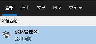 win10传输文件时提示0xc0000719怎么办