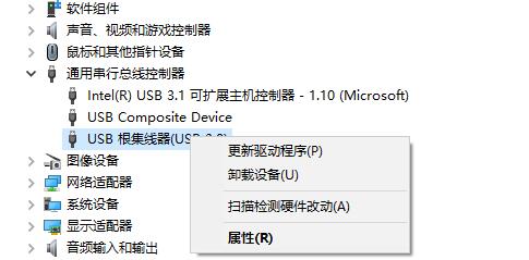 win10传输文件时提示0xc0000719怎么办