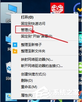 Win10系统电脑设置文件共享的方法