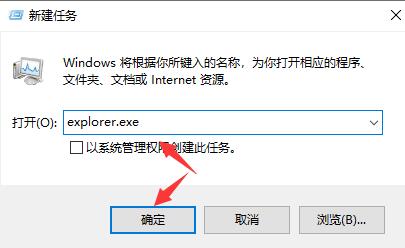 Win10系统死机但鼠标能动怎么办