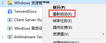 Win10系统死机但鼠标能动怎么办