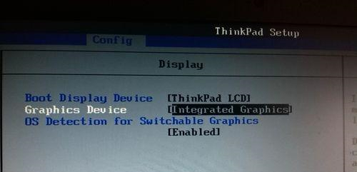 Win7安装Intel显卡驱动提示不符合最低要求怎么解决