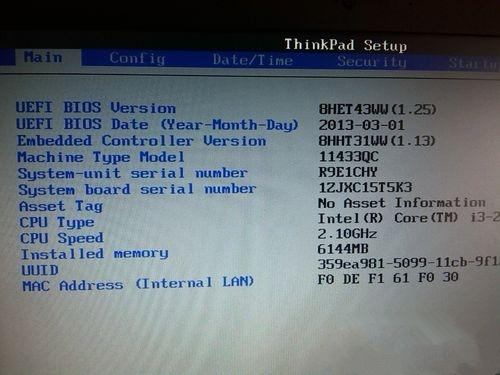 Win7安装Intel显卡驱动提示不符合最低要求怎么解决