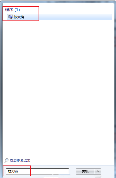 Win7旗舰版系统怎么设置夜间模式