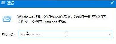 Win10应用程序错误dfrgfat.exe如何修复