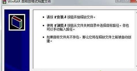 Win7电脑开机系统错误ActiveDetect32.dll丢失怎么办