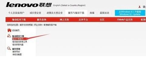 Win7电脑开机系统错误ActiveDetect32.dll丢失怎么办