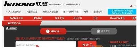 Win7电脑开机系统错误ActiveDetect32.dll丢失怎么办