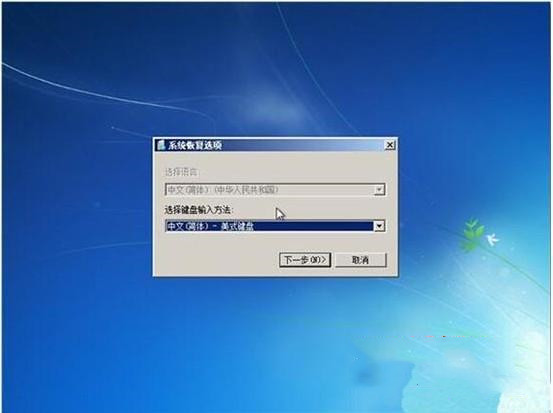 Windows7旗舰版无法启动怎么解决