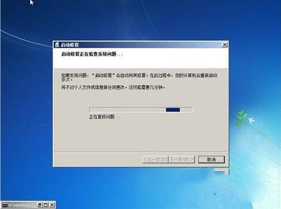 Windows7旗舰版无法启动怎么解决