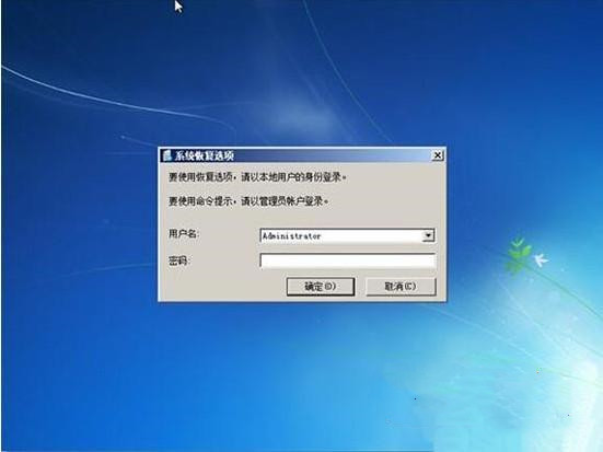 Windows7旗舰版无法启动怎么解决