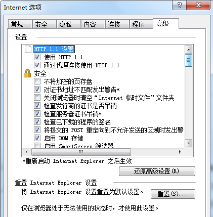 Win7安装软件时提示没有有效的数字签名怎么办