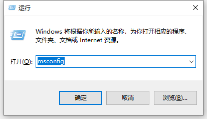 Win7系统安全模式解除不了怎么解决(1)