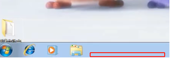 Win7电脑任务栏图标没了怎么办