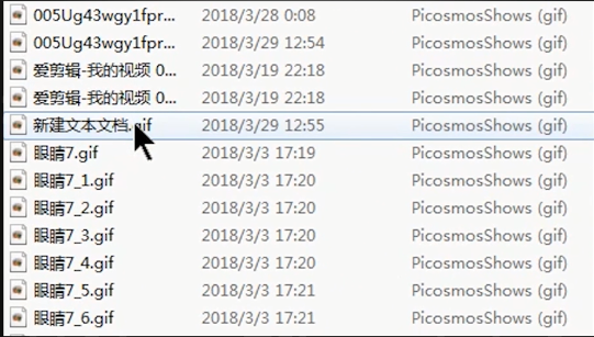 Win7系统如何批量更改文件后缀名