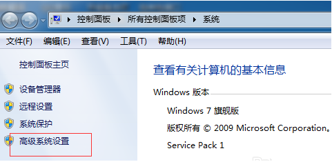 Win7系统电脑C盘爆红怎么清理