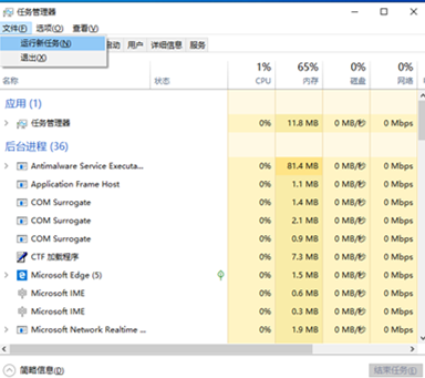 Win7系统电脑桌面无法显示怎么解决