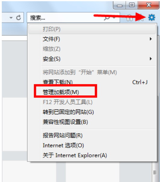 Win7系统如何禁用IE加载项
