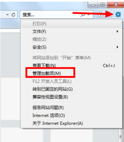 Win7系统如何禁用IE加载项