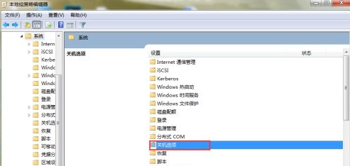 win7关不了机的解决方法