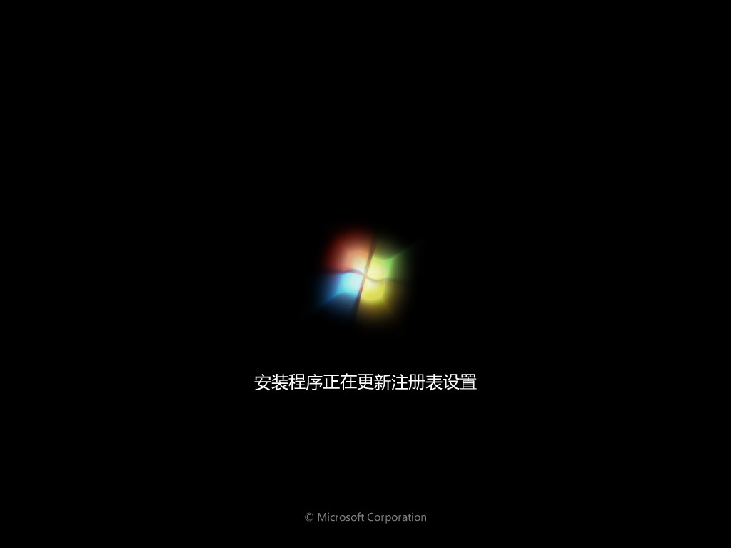 电脑安装windows7镜像系统的方法