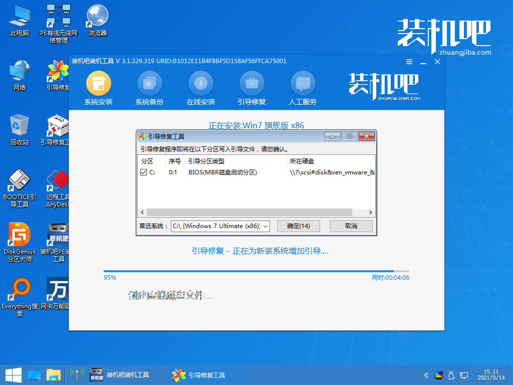 电脑安装windows7镜像系统的方法