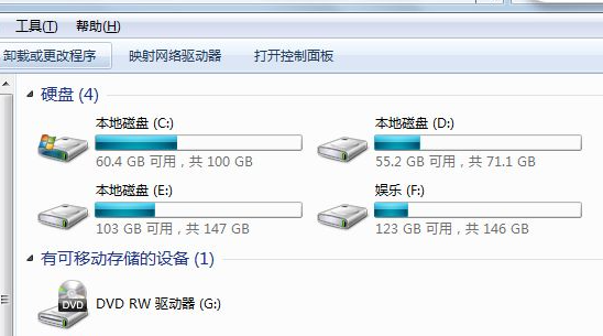 win7系统c盘满了的清理教程