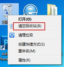 win7系统c盘满了的清理教程