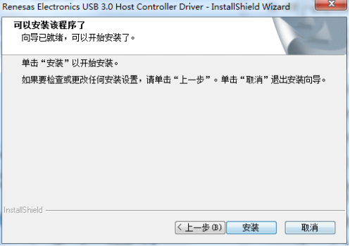 usb万能驱动win7系统下载安装方法