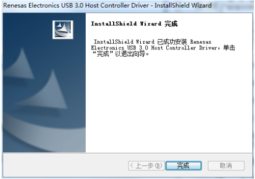 usb万能驱动win7系统下载安装方法