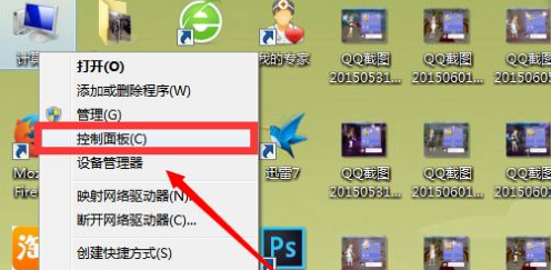 win7系统亮度怎么调节