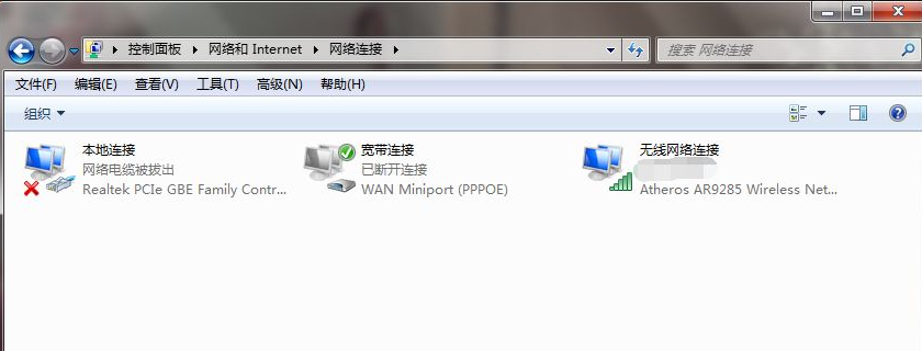重装win7后连不上网了怎么解决