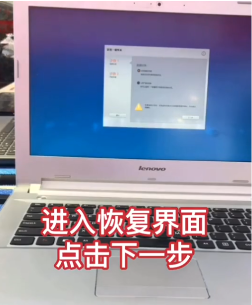 win7旗舰版系统如何恢复出厂设置