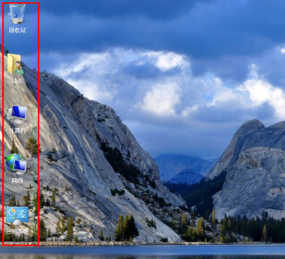 win7桌面图标消失怎么恢复