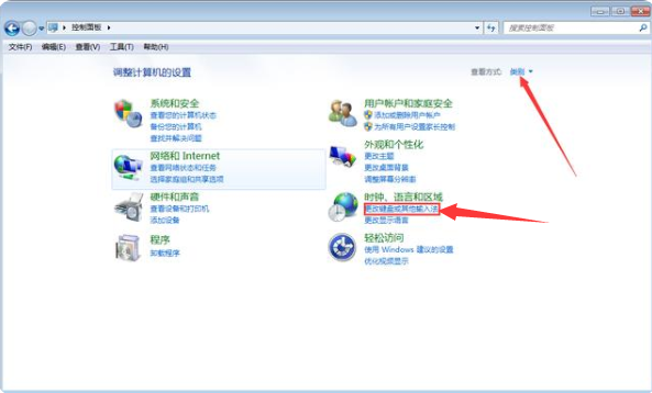 win7家庭高级版和win7旗舰版有何区别