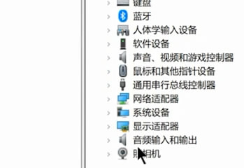 联想笔记本win10系统怎么打开摄像头