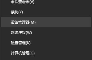 联想笔记本win10系统怎么打开摄像头