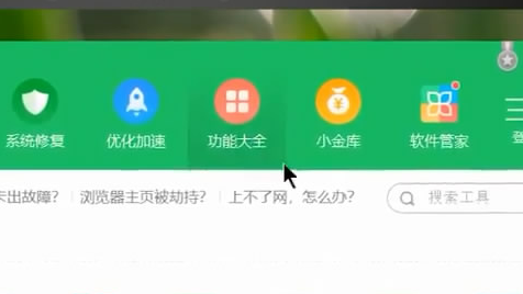 联想笔记本win10系统怎么打开摄像头