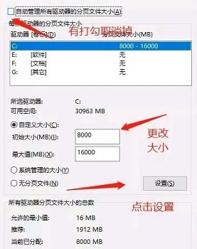 win10电脑玩英雄连2闪退解决方法