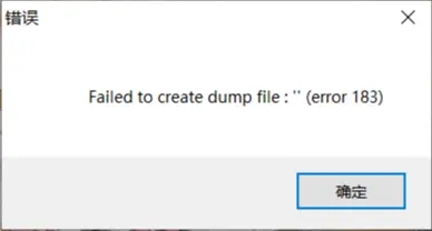 win10电脑玩英雄连2闪退解决方法