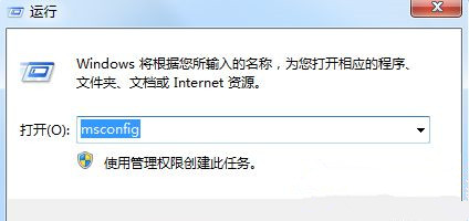 Win7系统无法找到realtek高清晰音频管理器图标怎么办