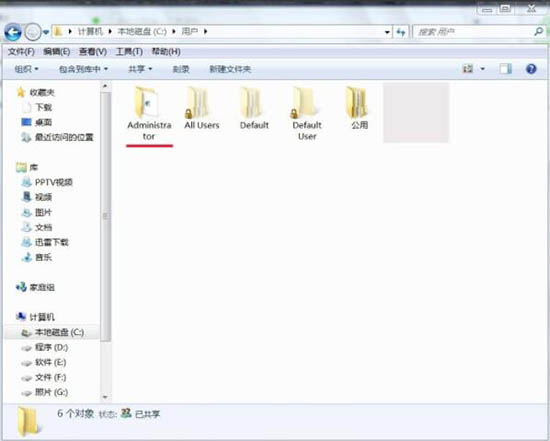 Win7系统电脑怎么清理temp文件