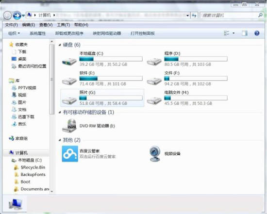 Win7系统电脑怎么清理temp文件