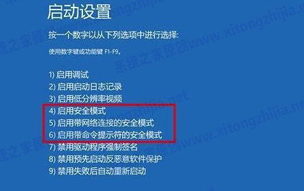 Win10更新重启后蓝屏无法进入系统怎么解决