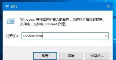 Win10打印文件时挂起怎么解决