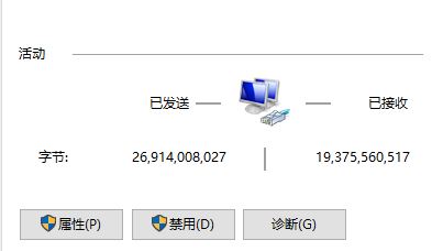 Win10打开微软应用商店提示0x80131500错误怎么办